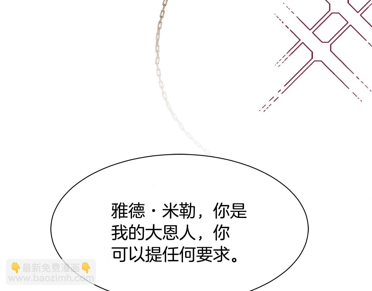 第13话 我想报恩82