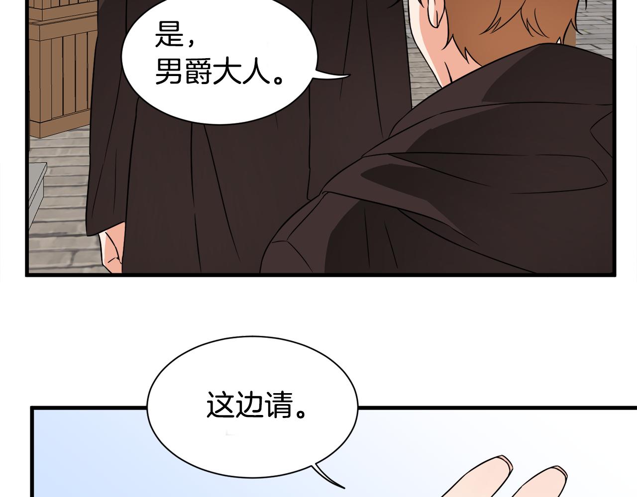 第13话 我想报恩97