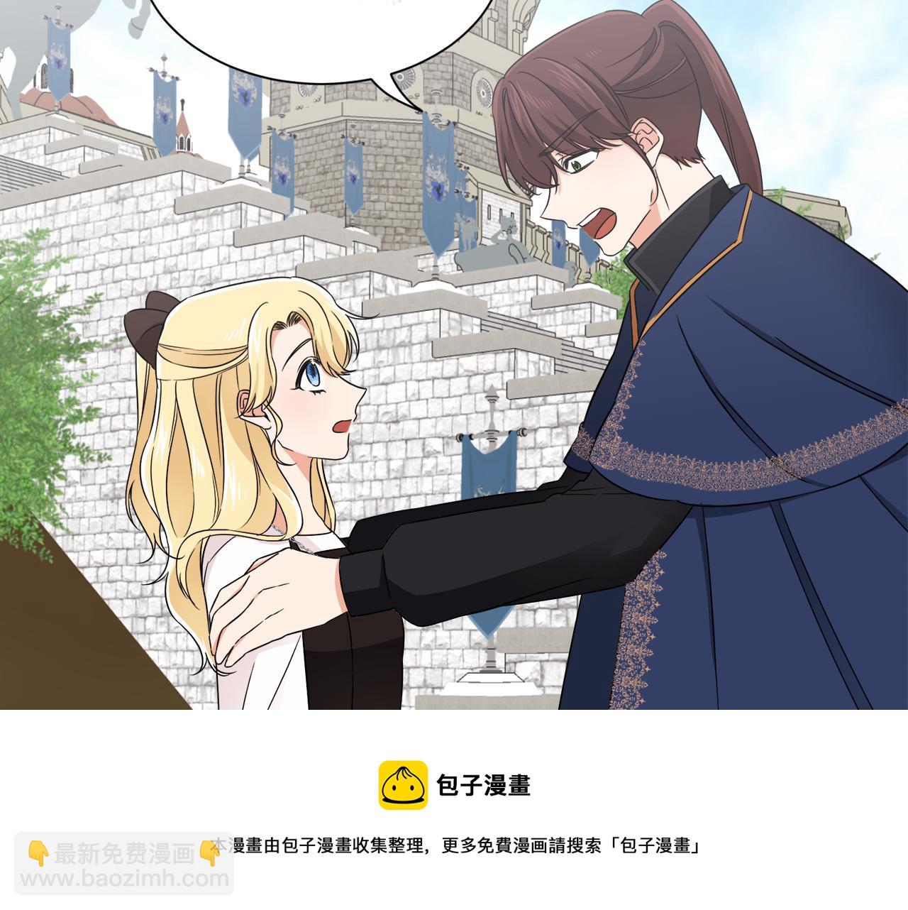 第14话 求助雅德10