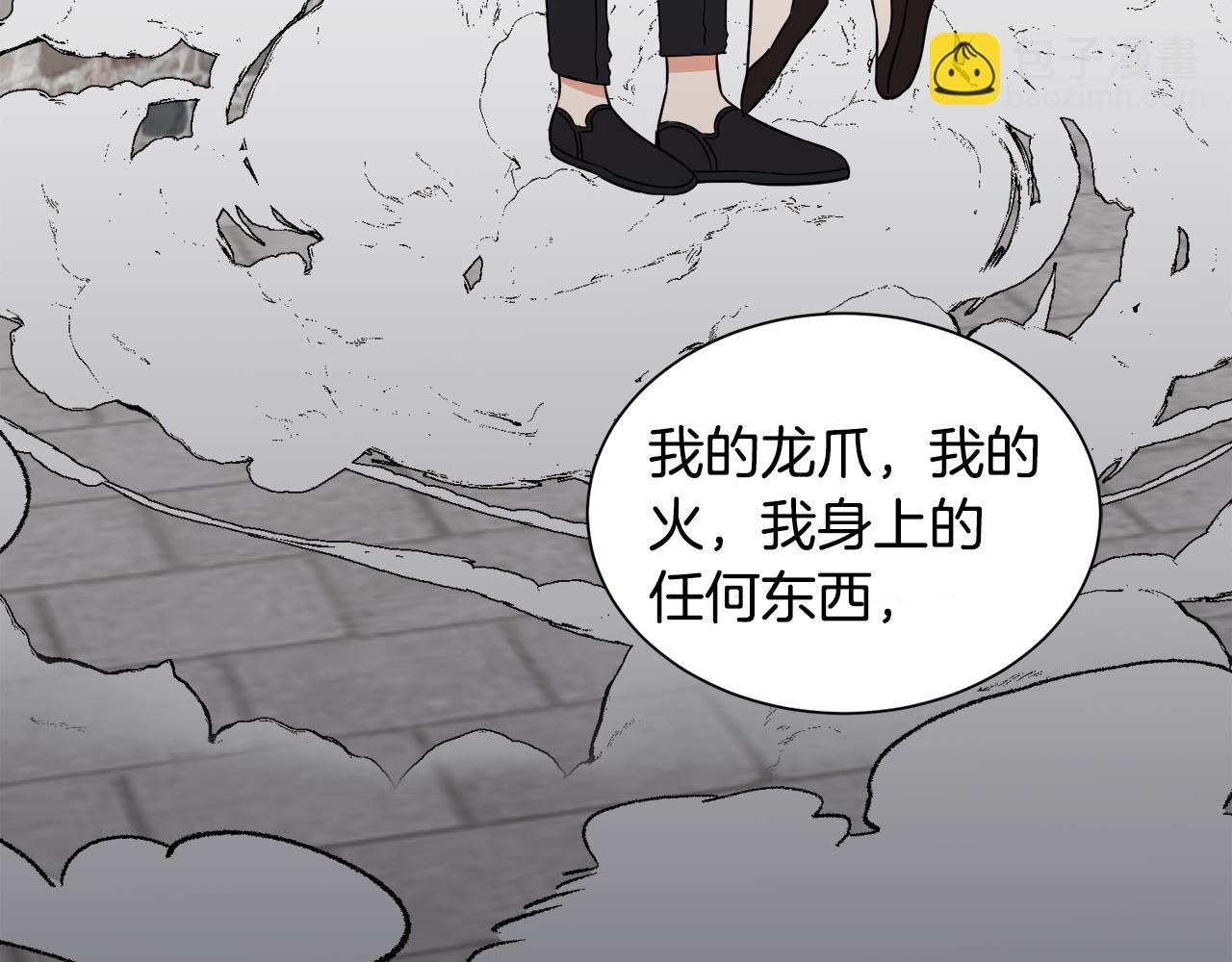 第14话 求助雅德107