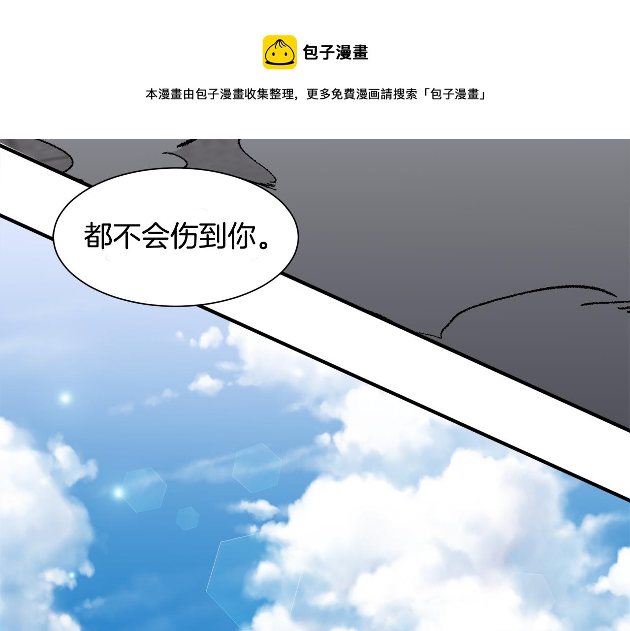 第14话 求助雅德108