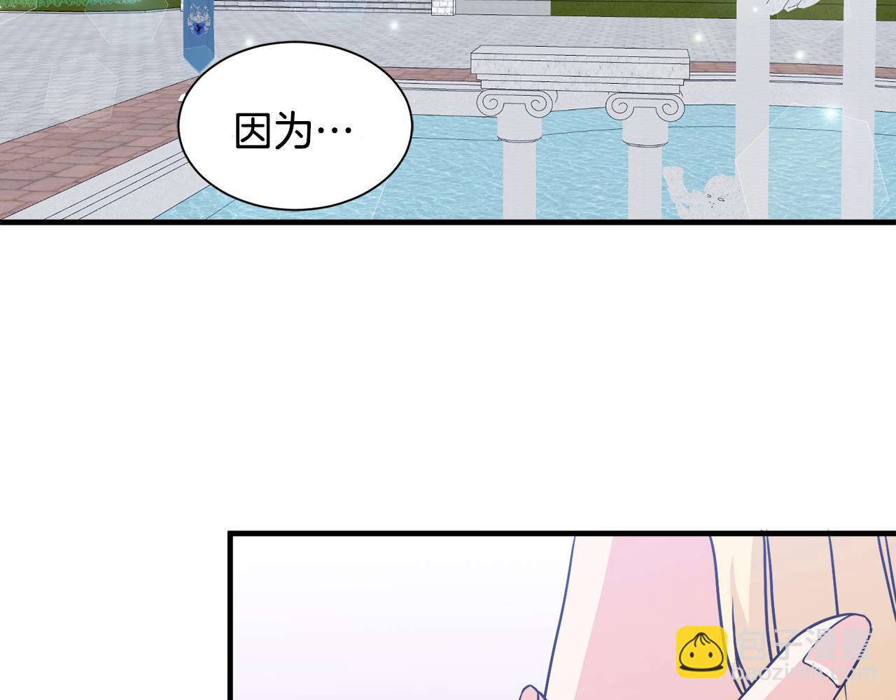 第14话 求助雅德110