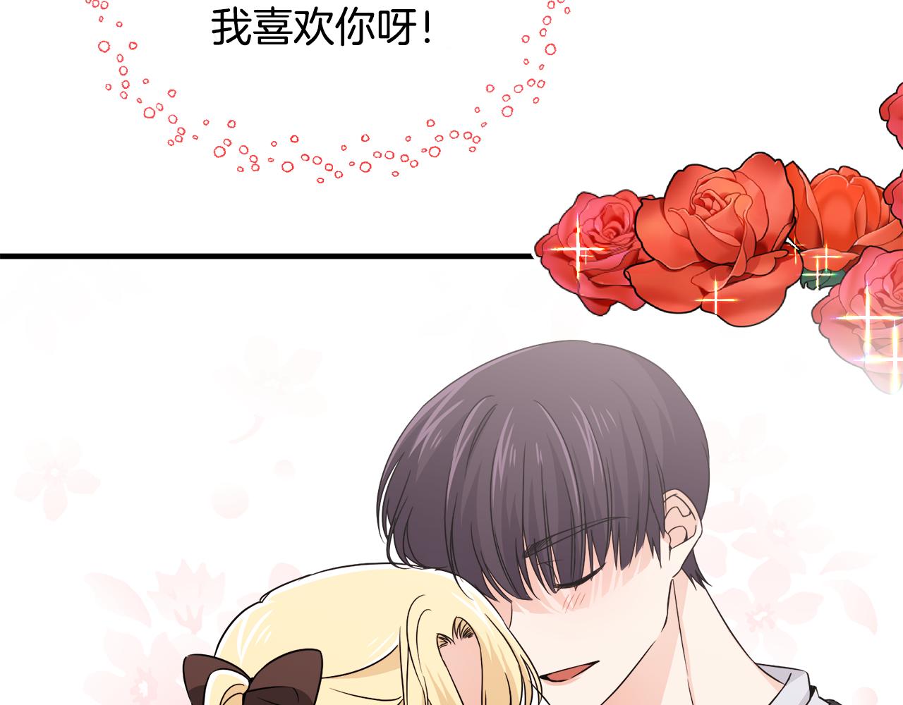 第14话 求助雅德113