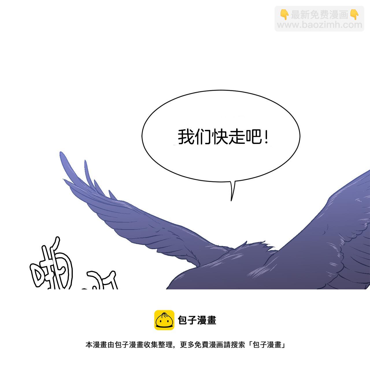 第14话 求助雅德30