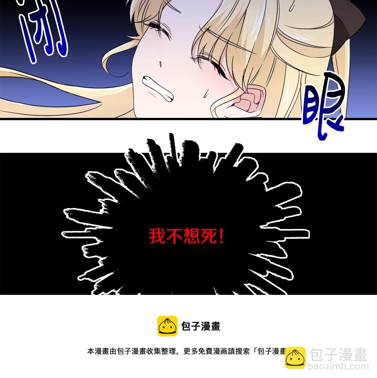 第14话 求助雅德64