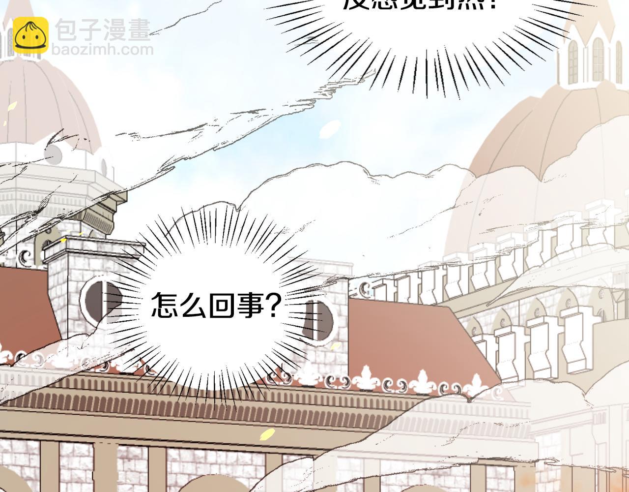 第14话 求助雅德67