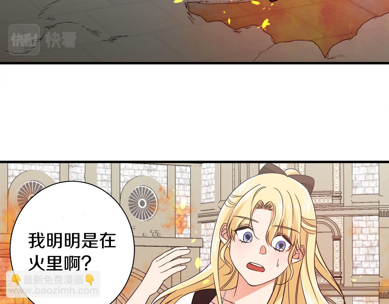 第14话 求助雅德70