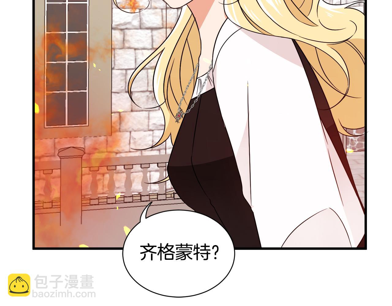 第14话 求助雅德73