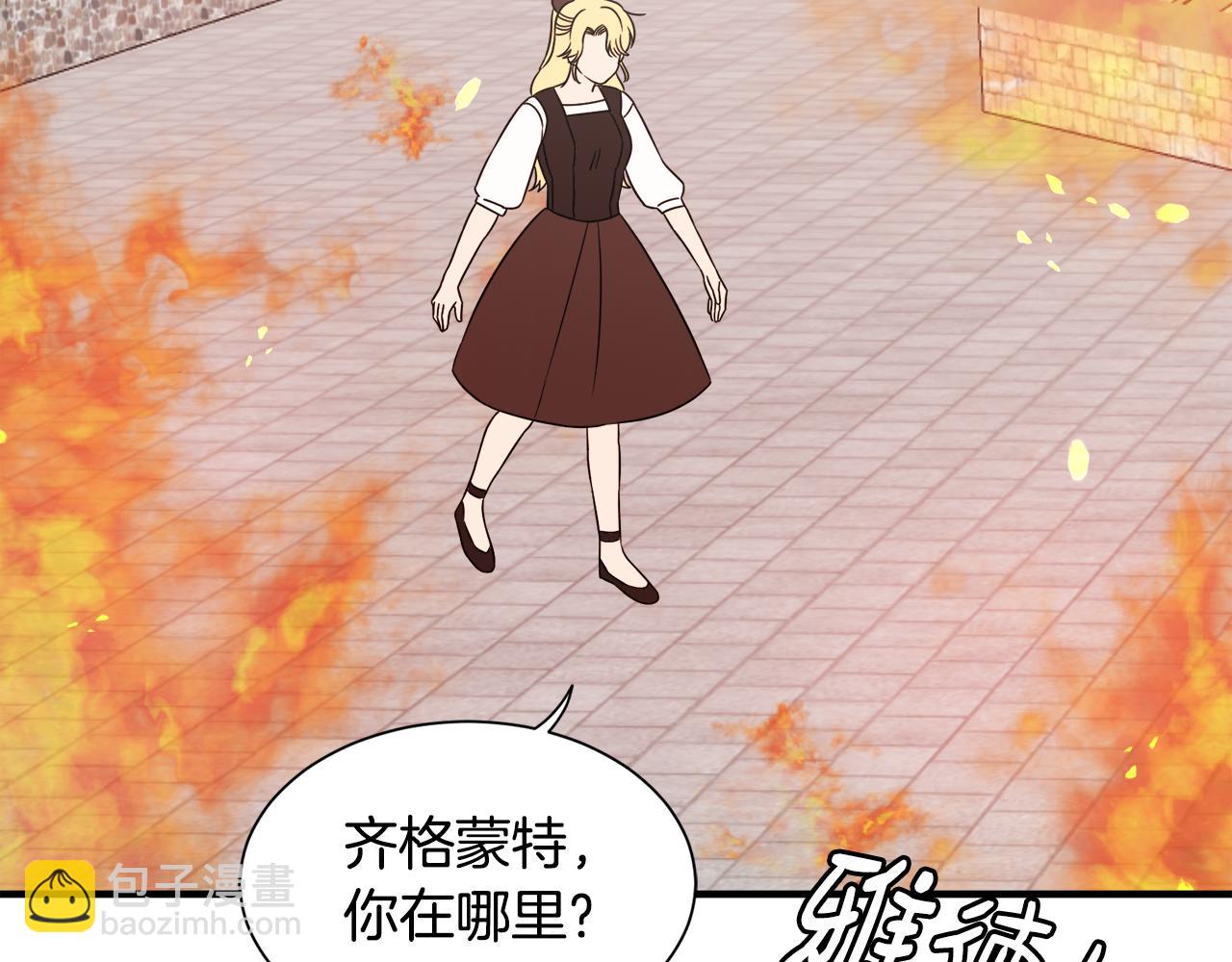 第14话 求助雅德78