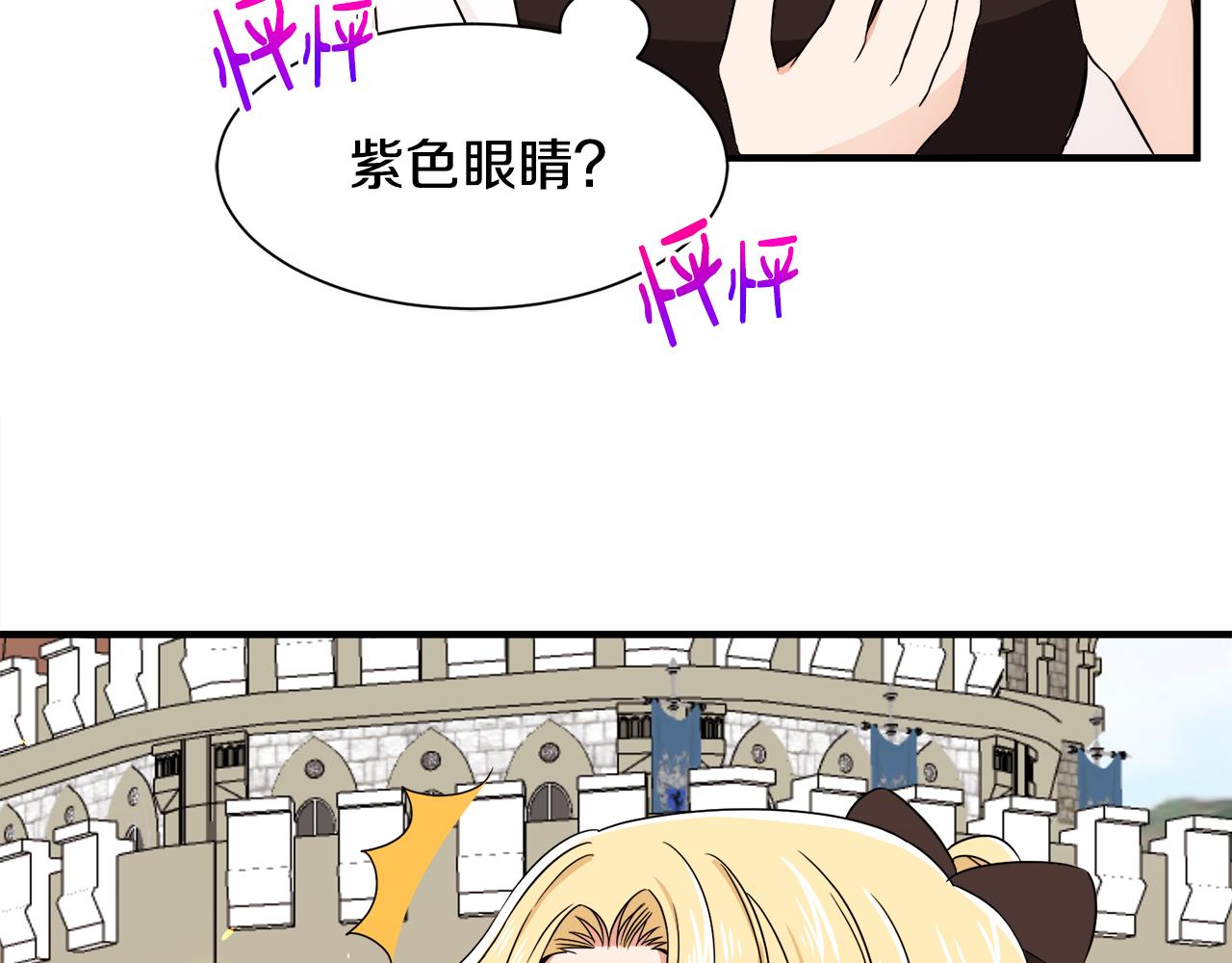 第14话 求助雅德90