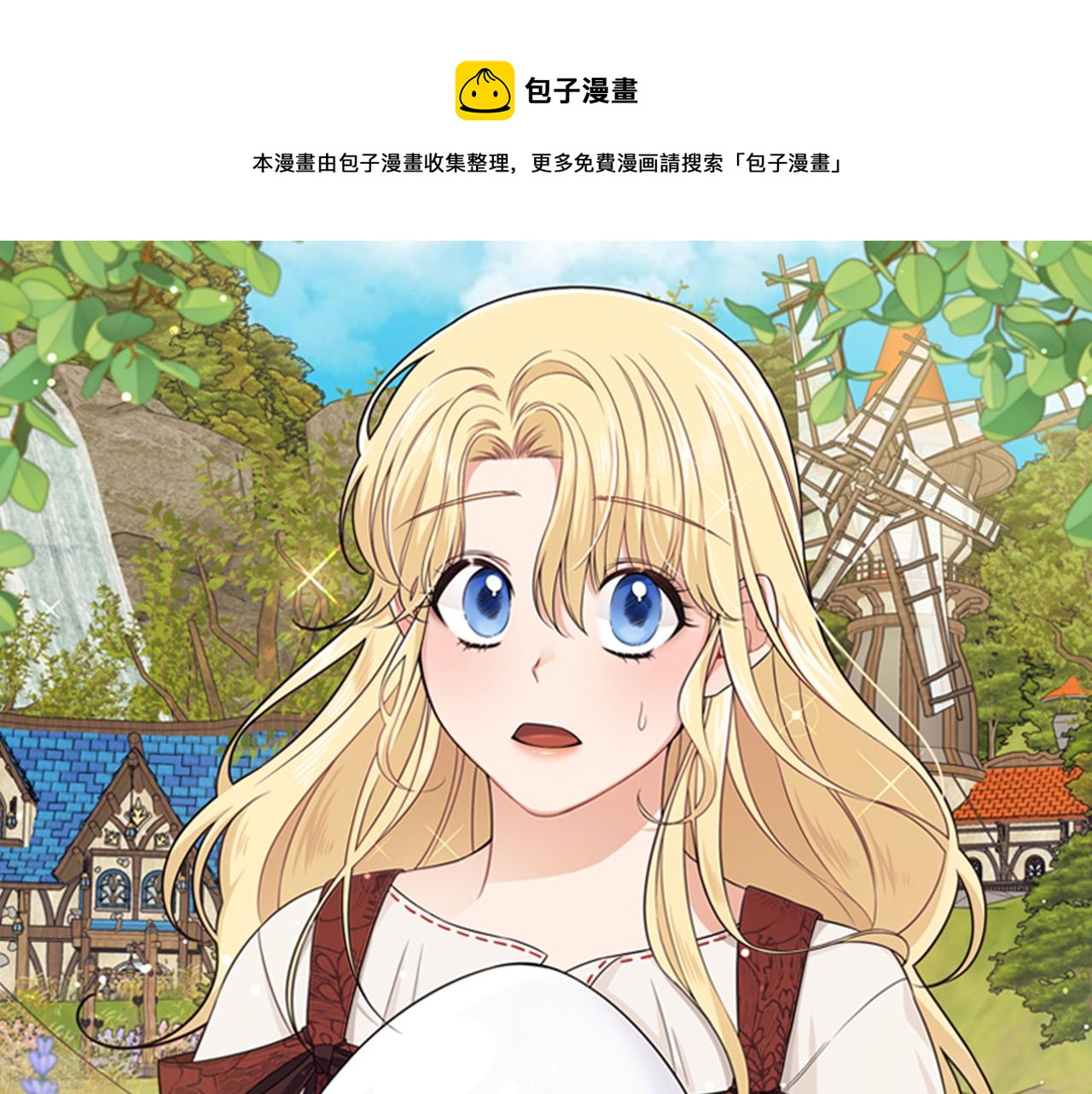 第15话 等我0