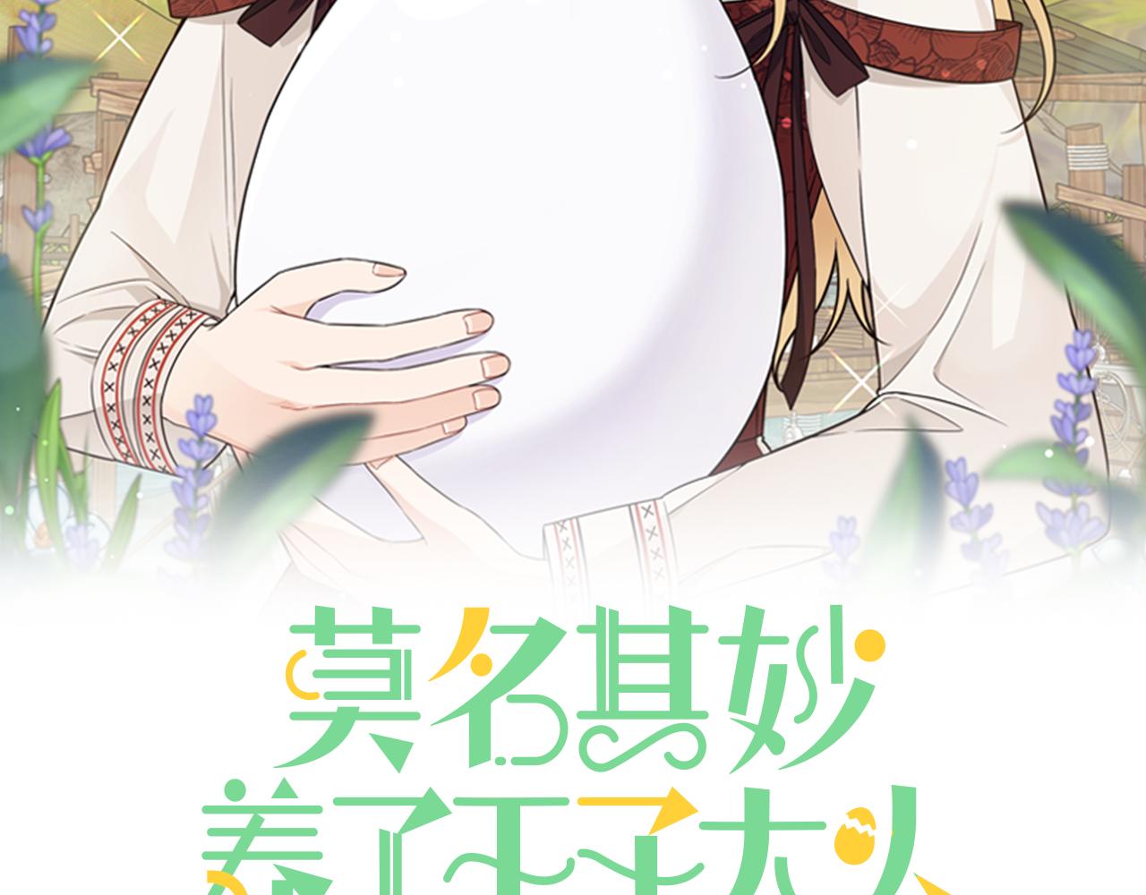 第15话 等我1
