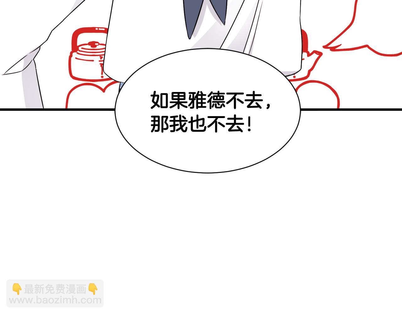 第15话 等我100