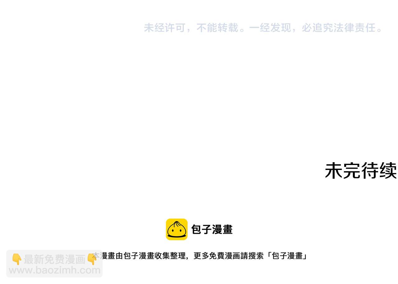 第15话 等我101