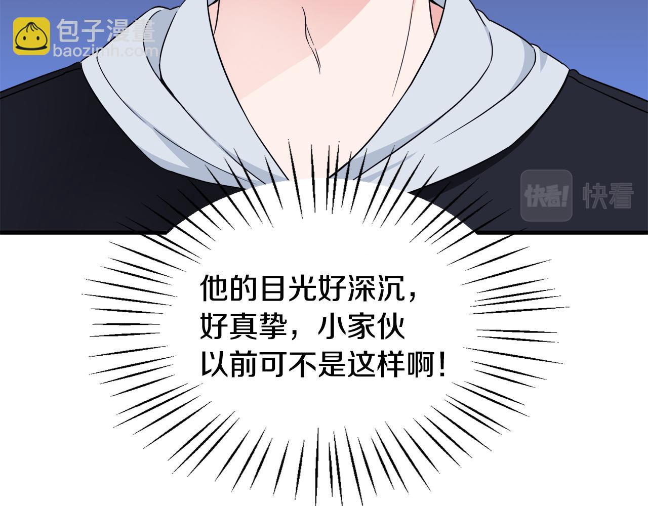 第15话 等我11