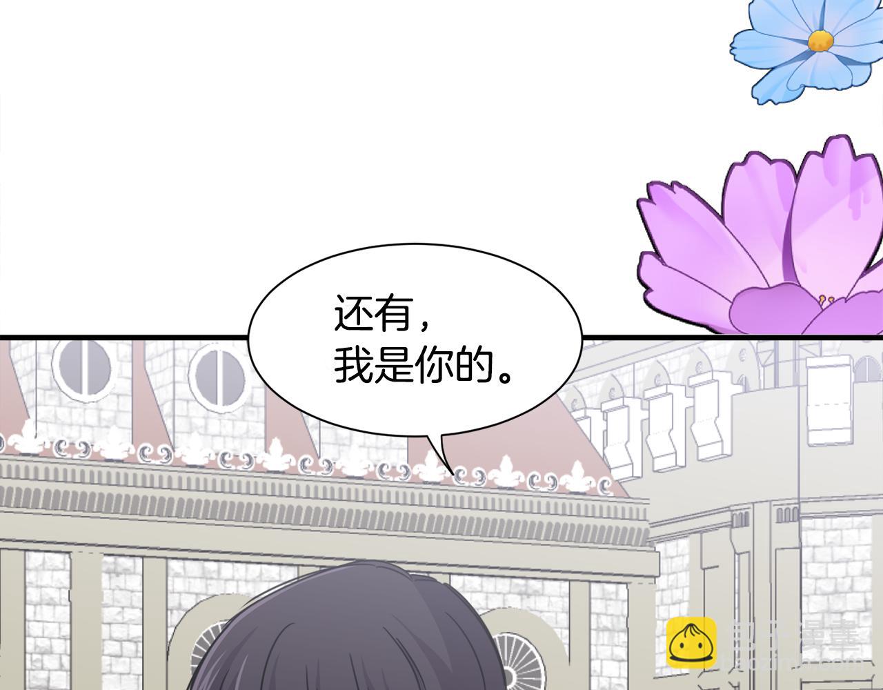 第15话 等我16