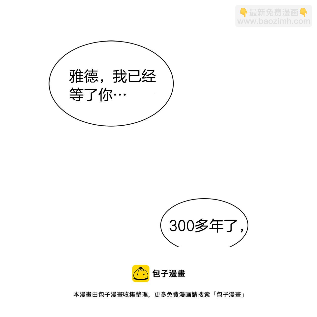第15话 等我20