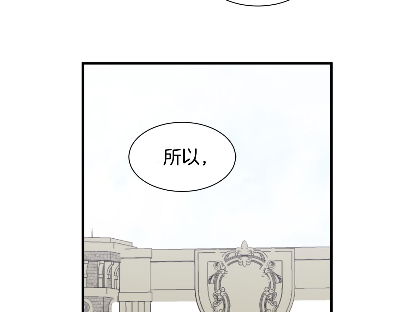 第15话 等我21