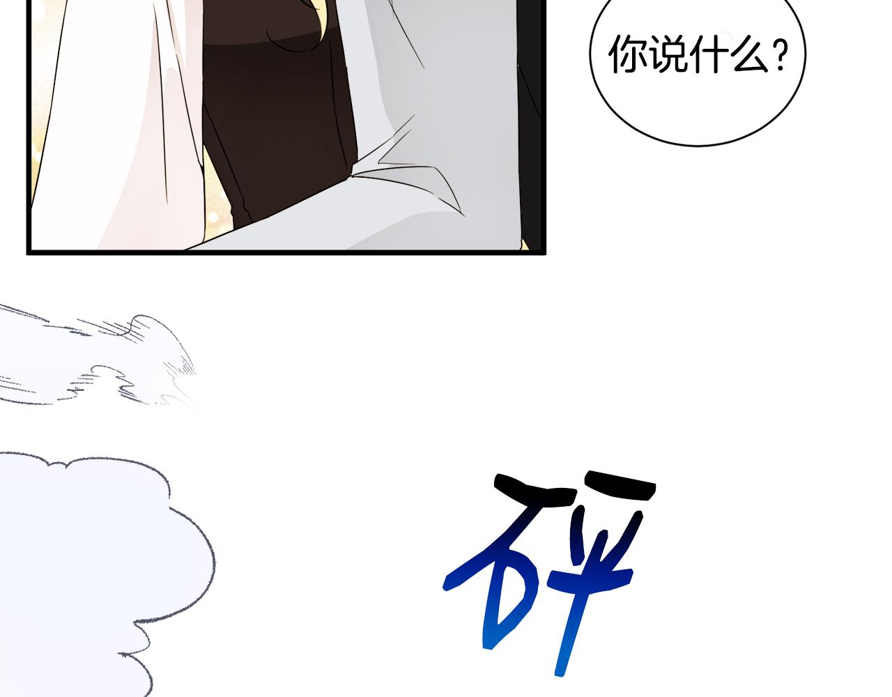 第15话 等我27
