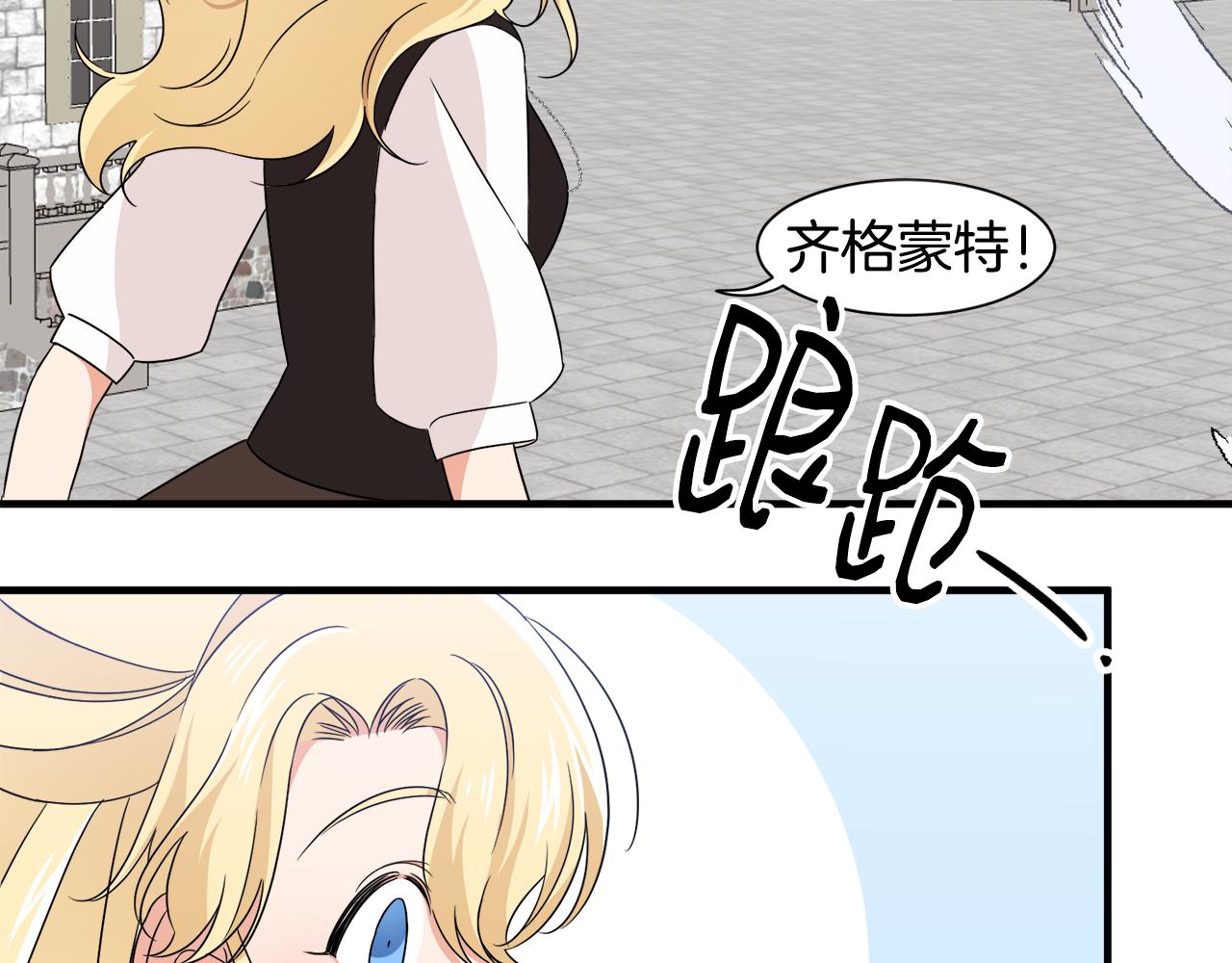 第15话 等我29