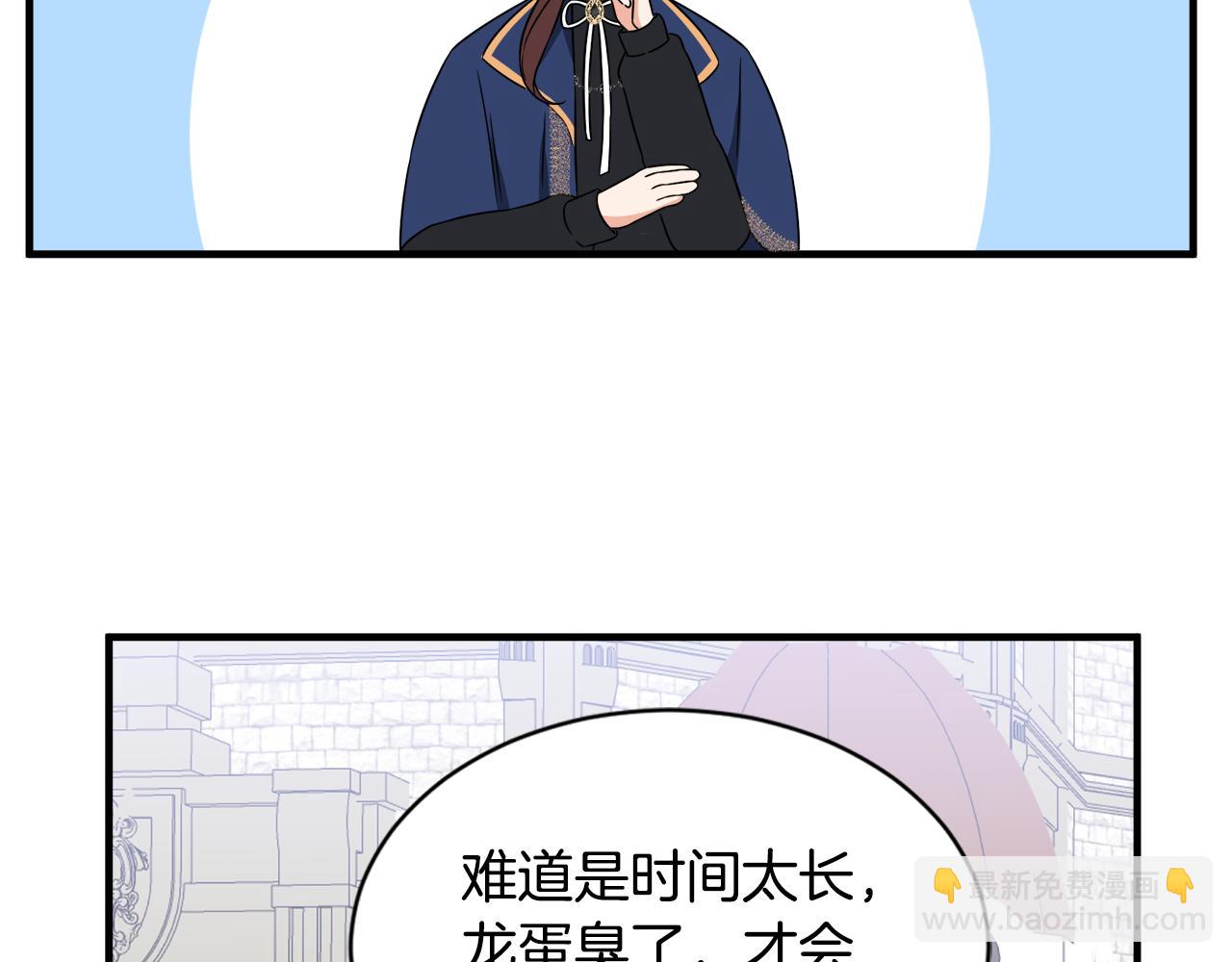 第15话 等我51
