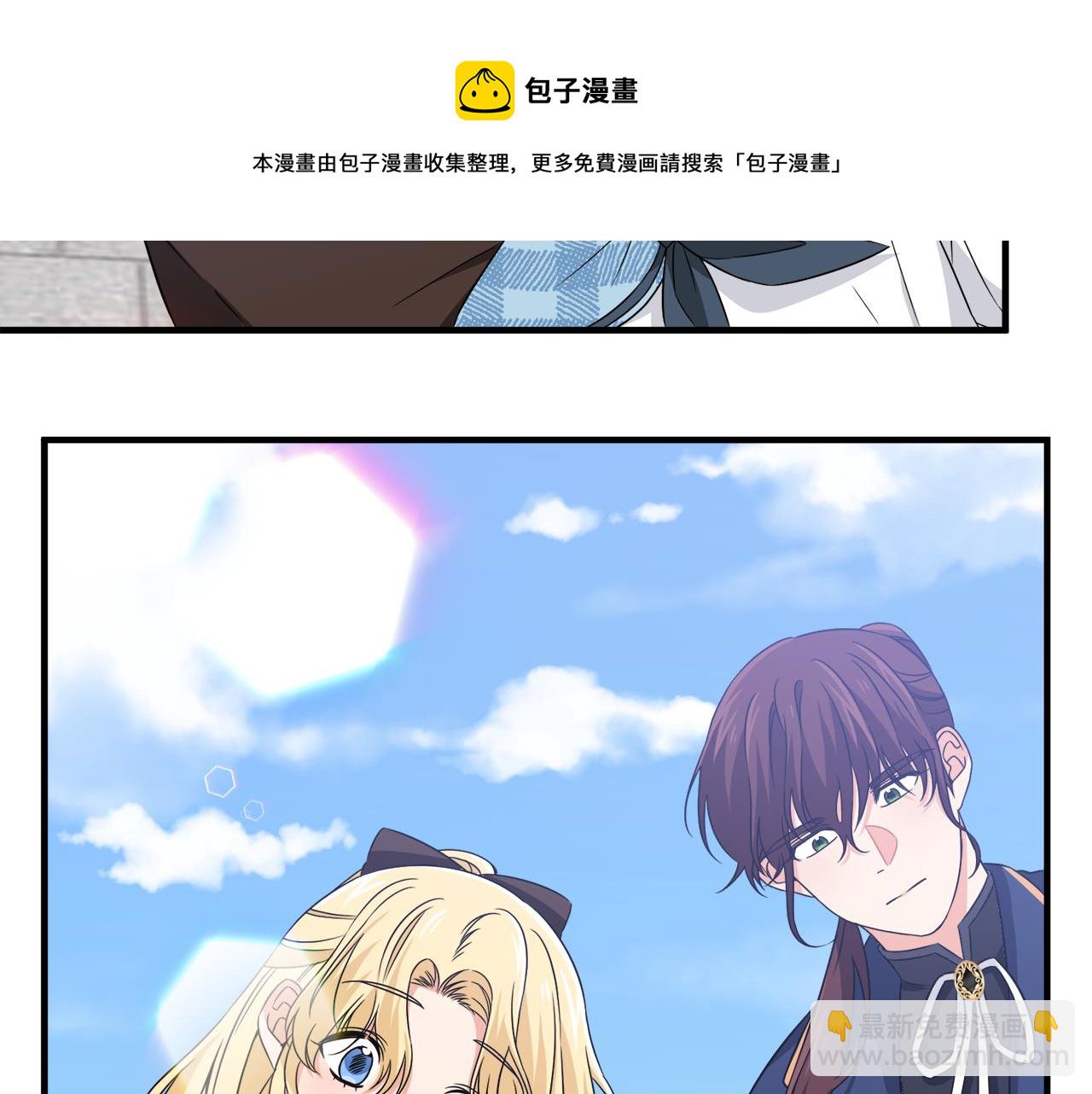 第15话 等我54