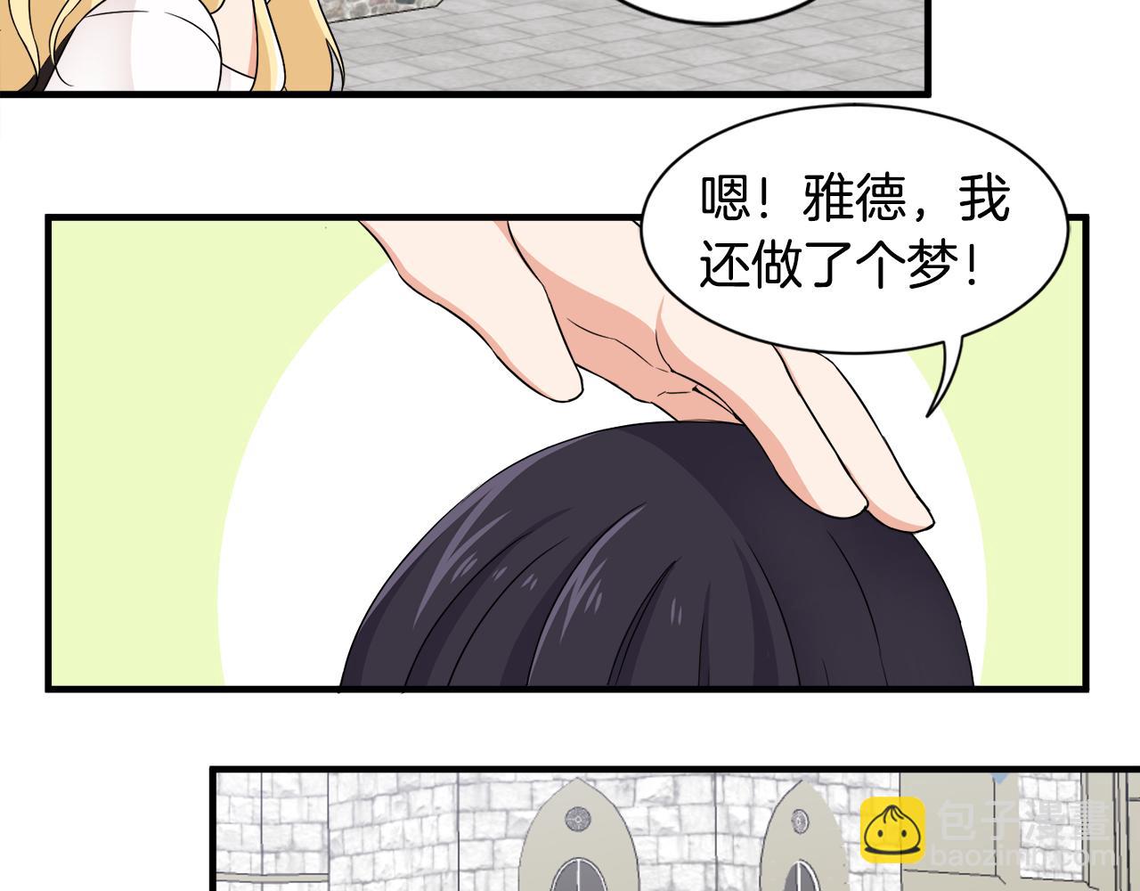 第15话 等我58