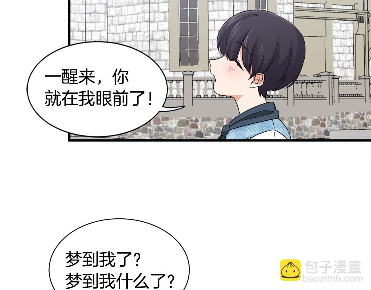 第15话 等我59