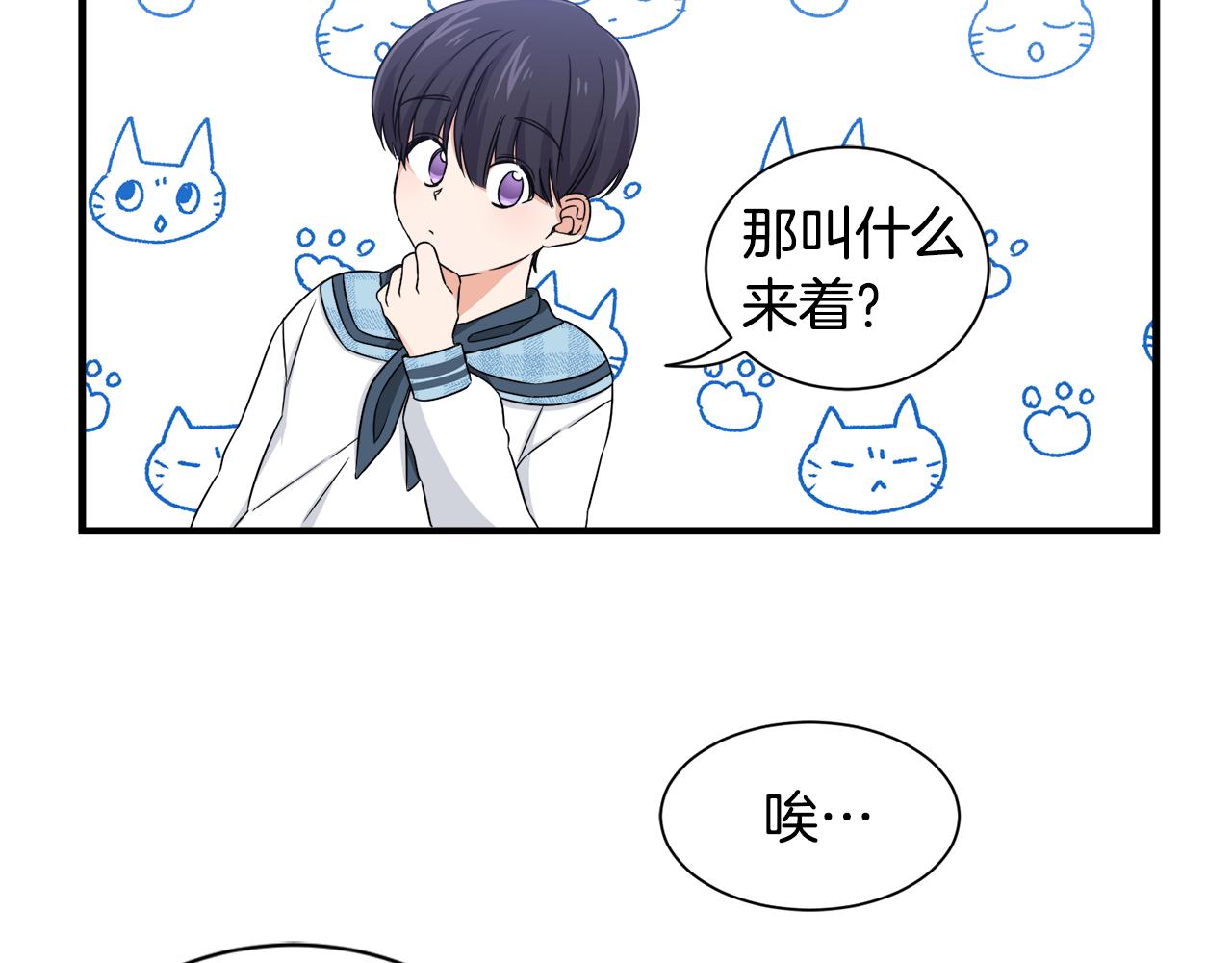 第15话 等我61