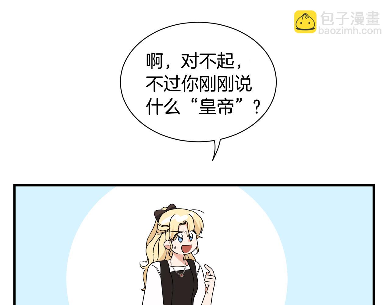 第15话 等我68
