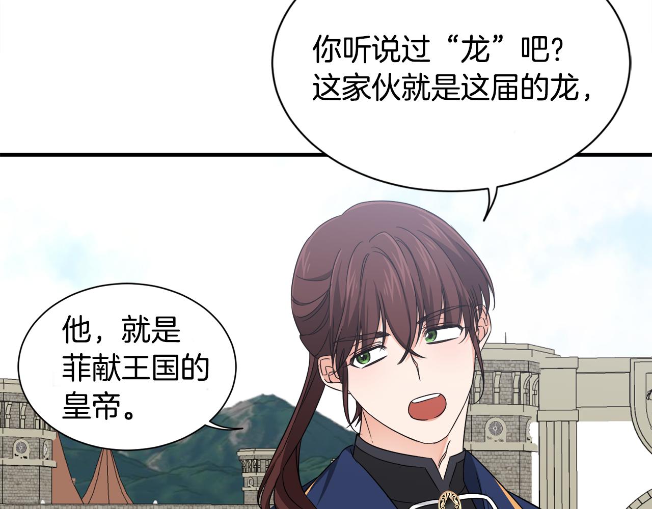第15话 等我71