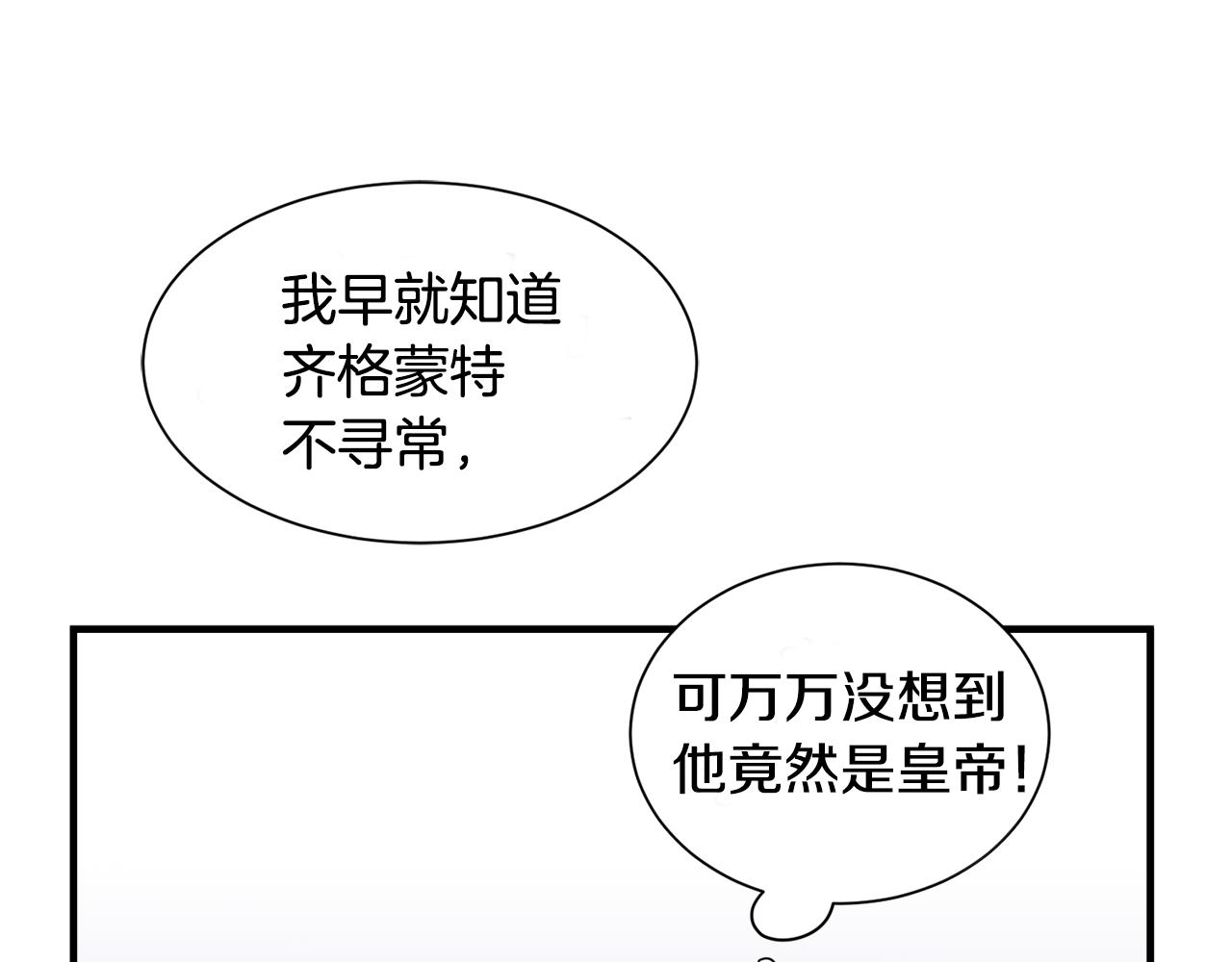 第15话 等我78