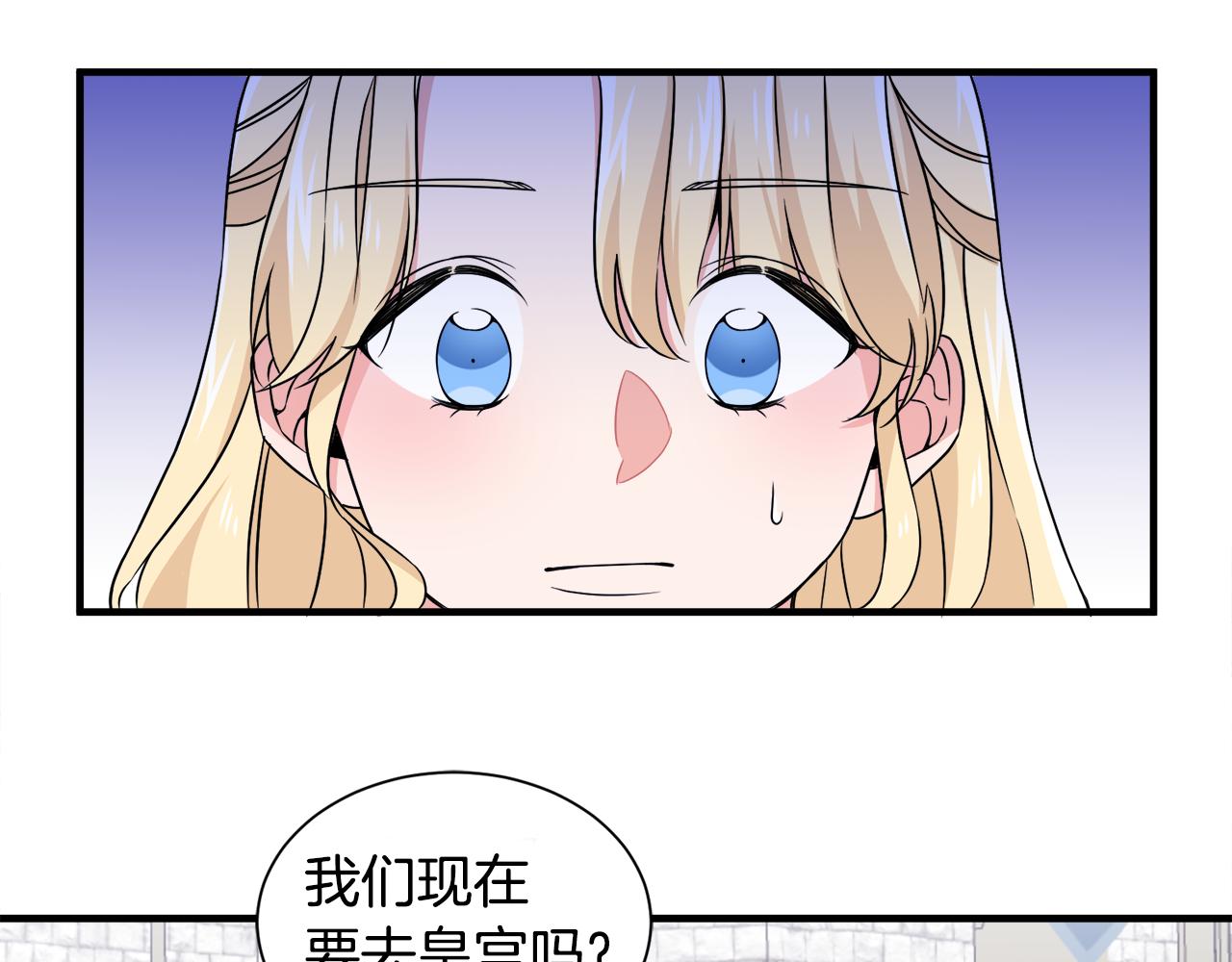 第15话 等我80