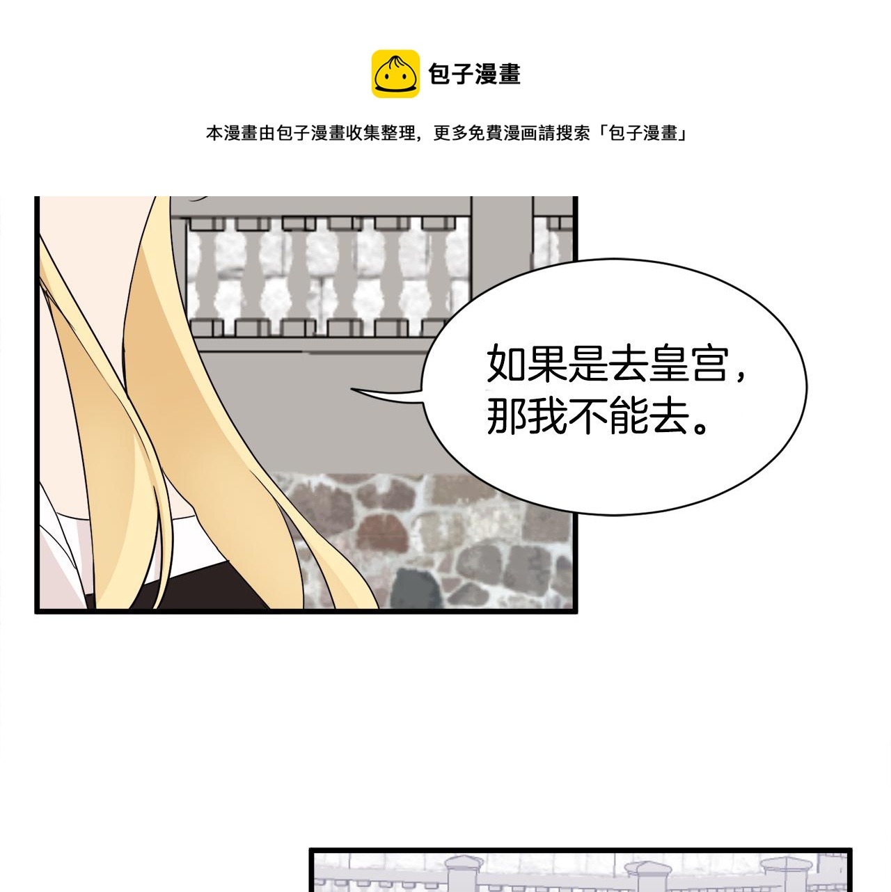第15话 等我84