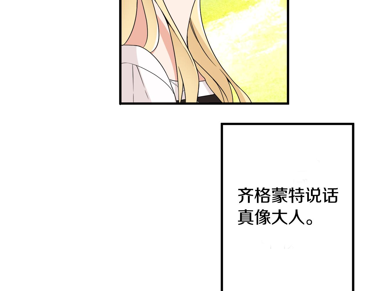 第15话 等我9