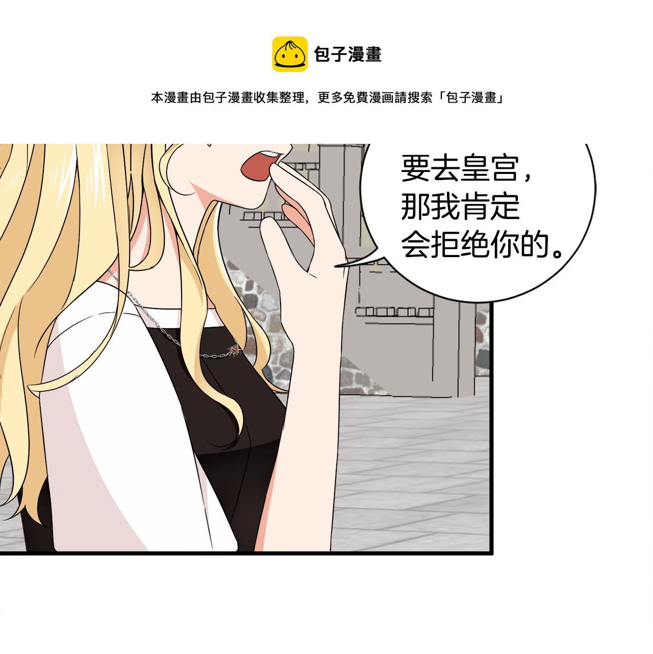 第15话 等我94