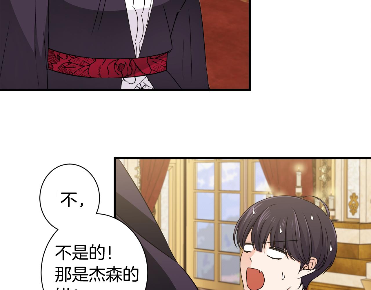 第22话 小家伙吃醋15