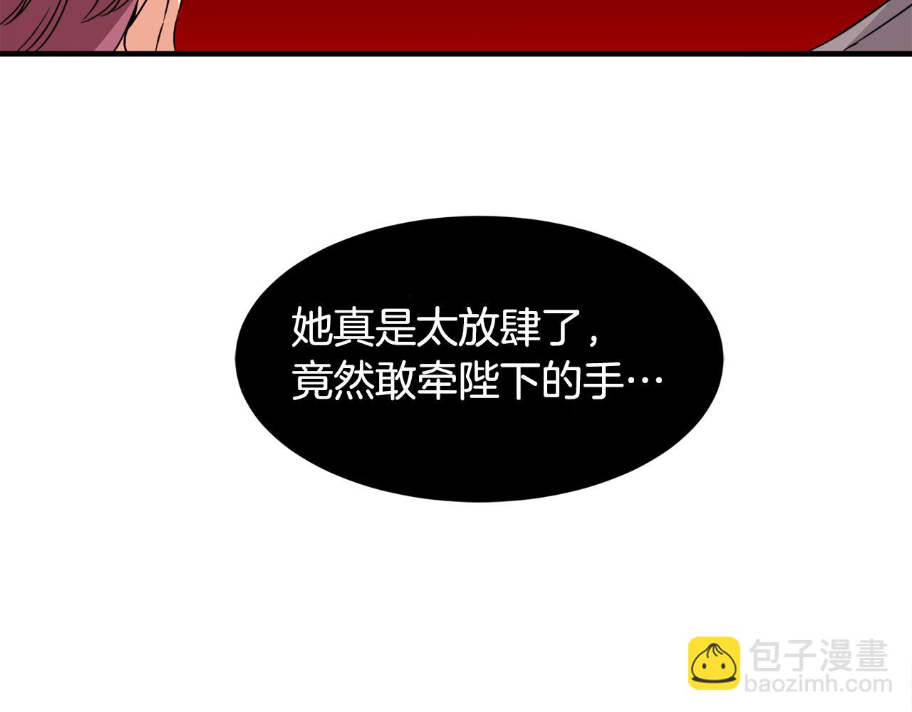 第22话 小家伙吃醋24