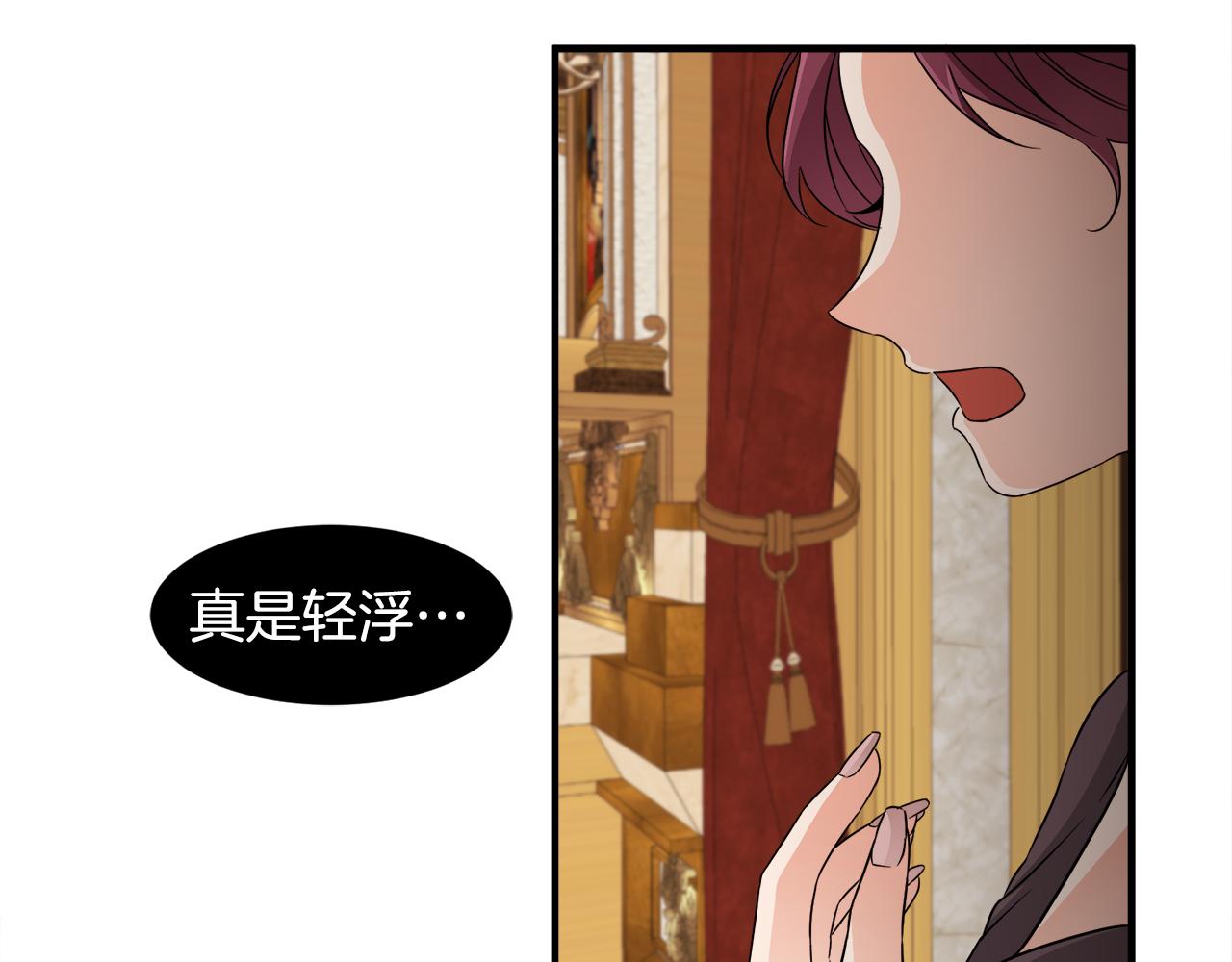第22话 小家伙吃醋25