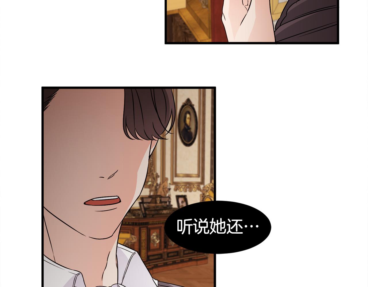 第22话 小家伙吃醋26