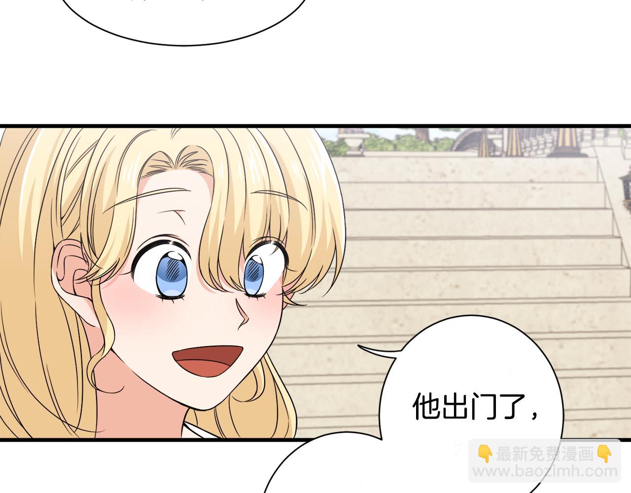 第22话 小家伙吃醋38