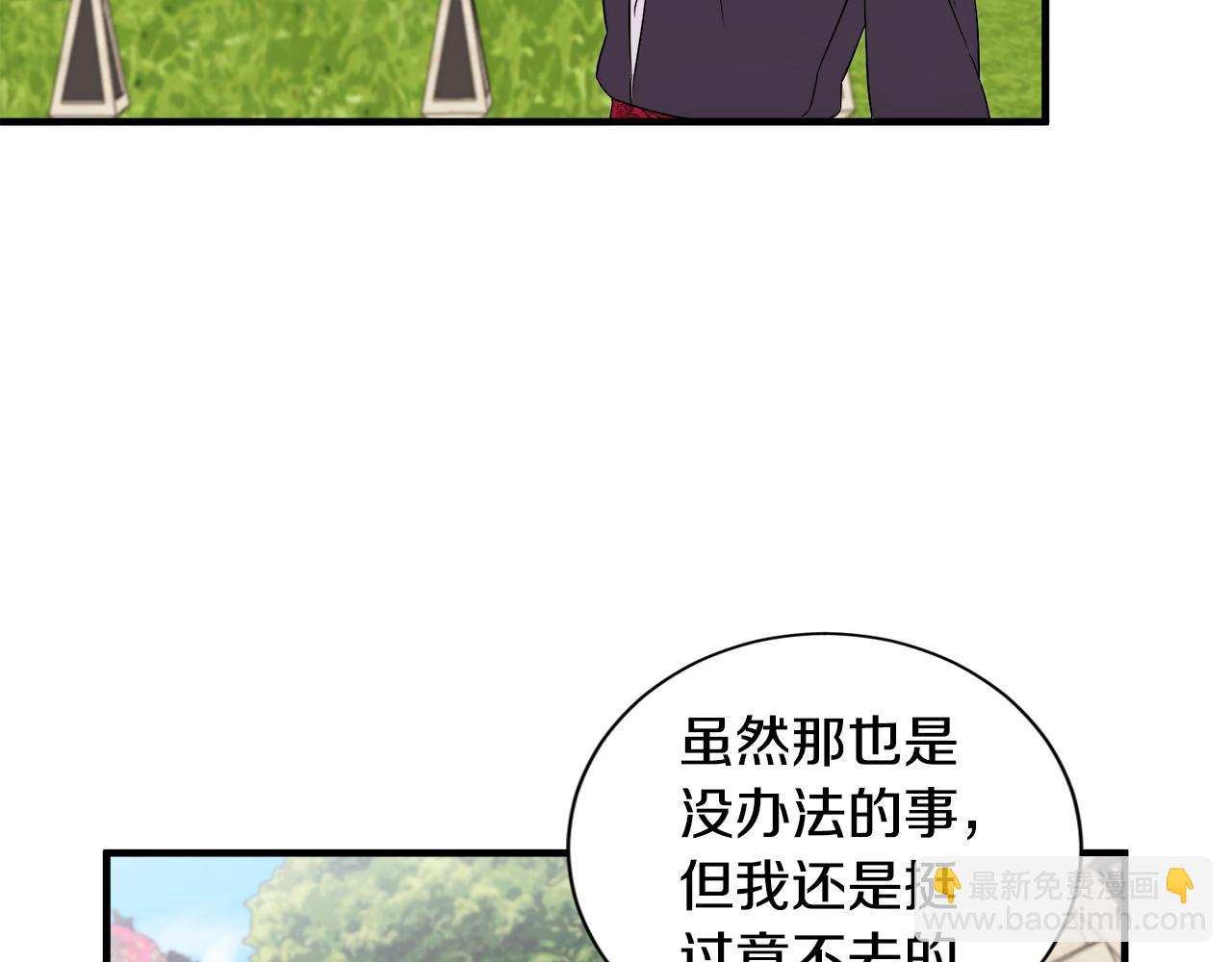 第22话 小家伙吃醋51