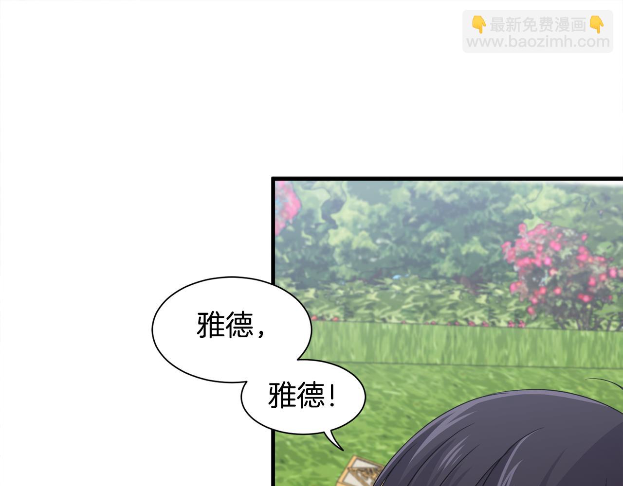 第22话 小家伙吃醋54
