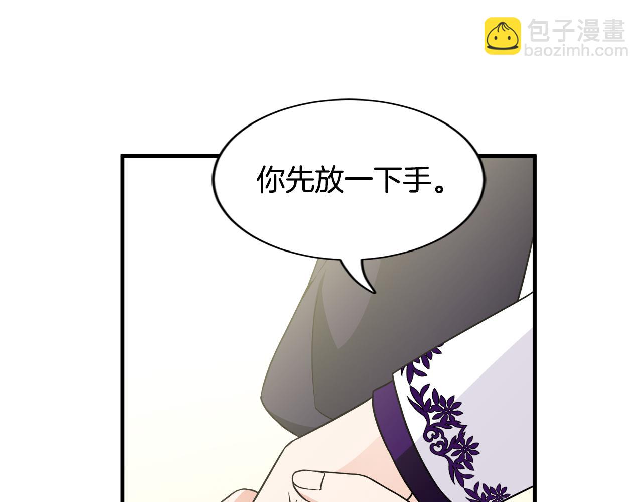 第22话 小家伙吃醋57