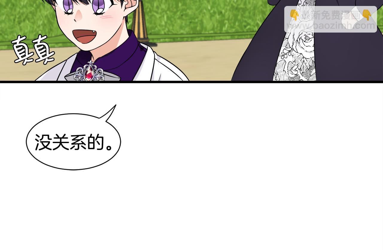 第22话 小家伙吃醋66