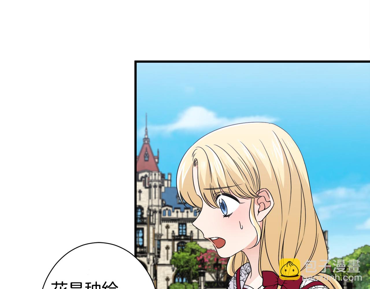 第22话 小家伙吃醋67