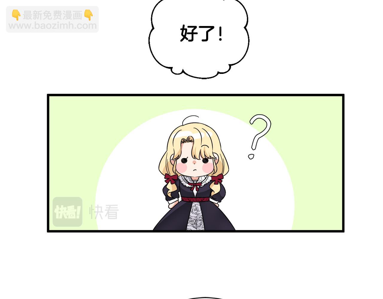 第22话 小家伙吃醋69