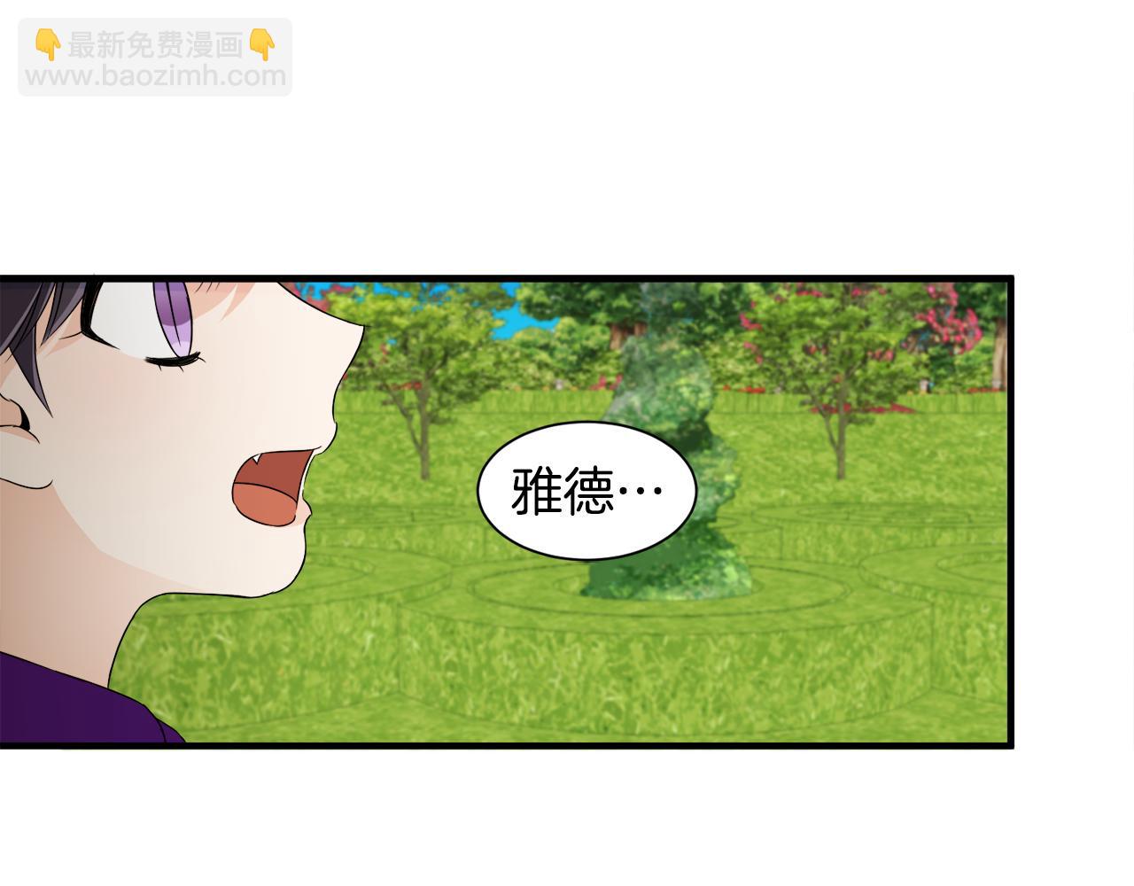 第22话 小家伙吃醋79
