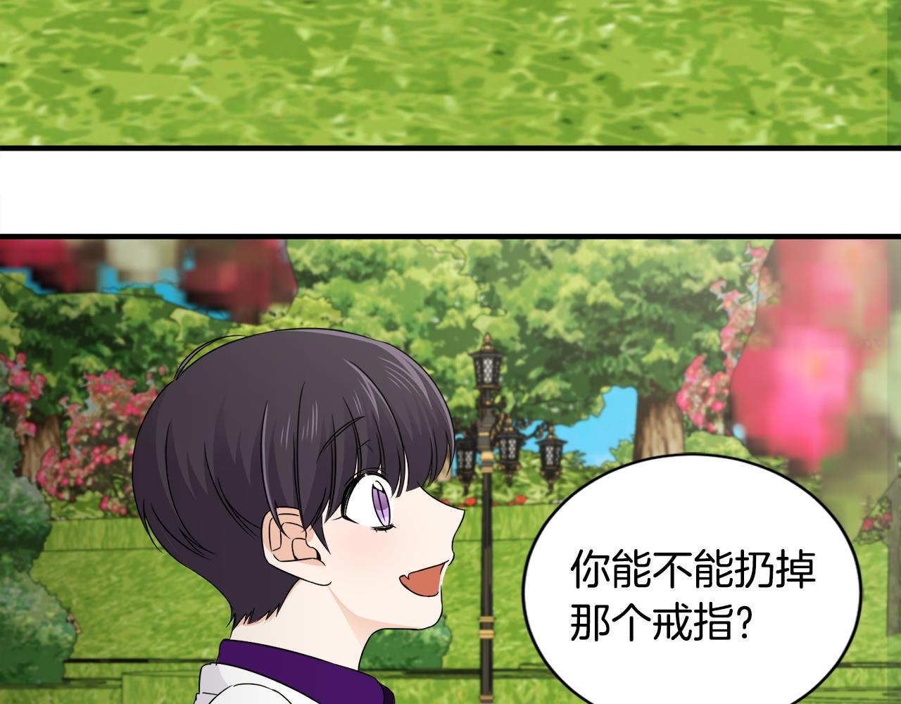 第22话 小家伙吃醋82