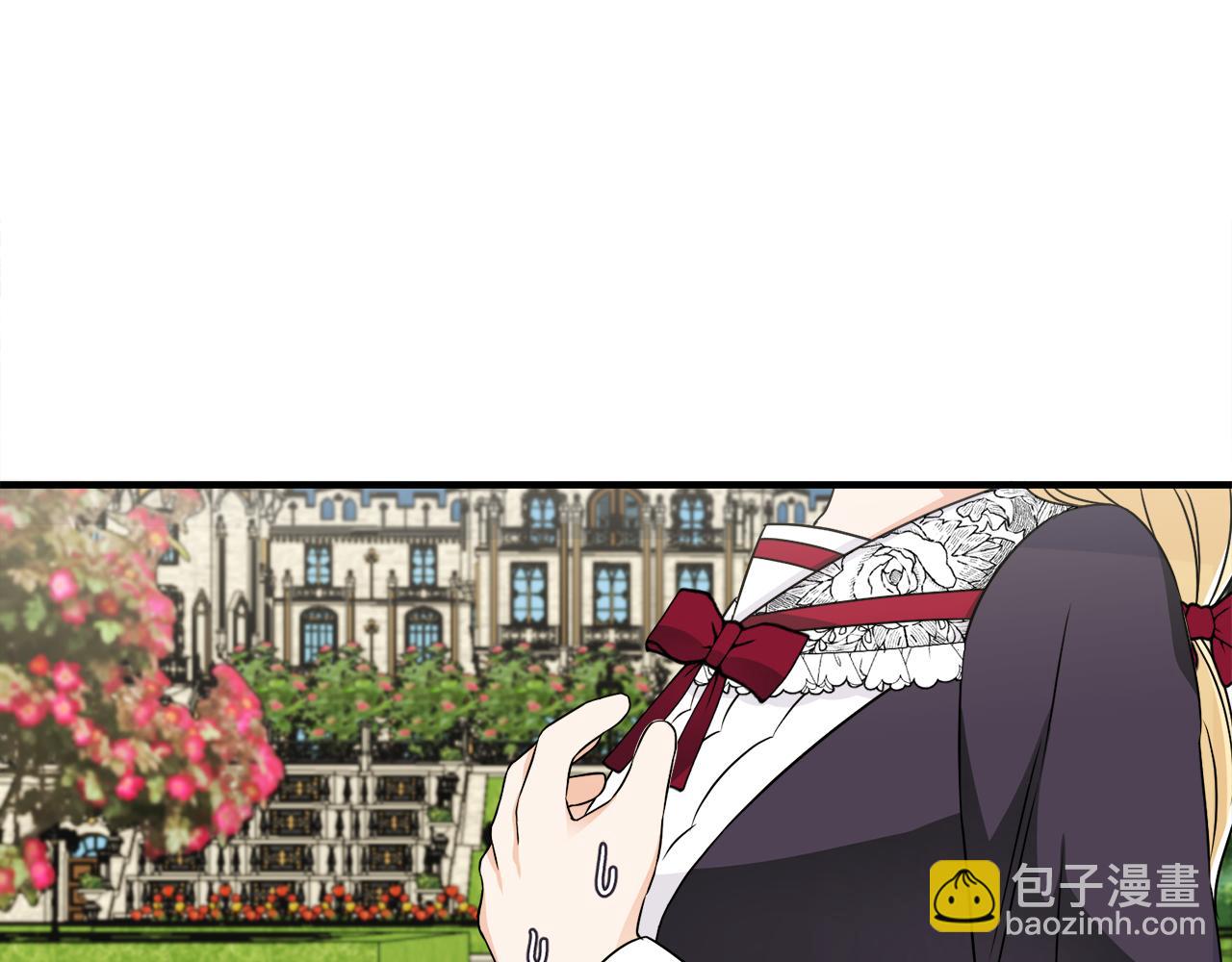 第22话 小家伙吃醋90